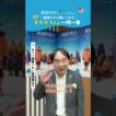 ＜南極隊員に一問一答！きたろうさん編②＞映画『南極料理人 4Kリマスター』【2026年11月13日(金)公開】