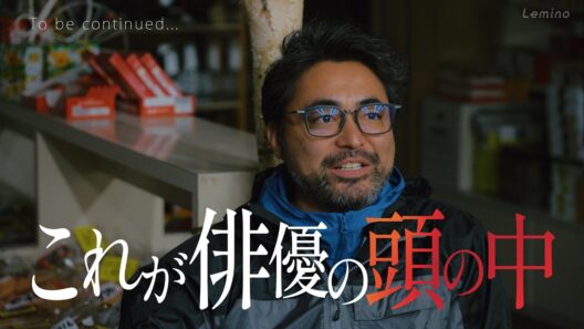 Episode6 予告｜THE OPEN CALL-MAIN PARTNER 山田孝之-