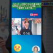 【M!LK】人見知りの山中柔太朗が佐野勇斗のアドバイスを胸に一人で奮闘する姿が尊い！