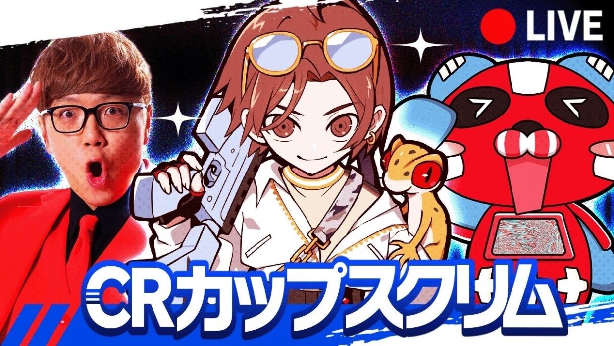 CRカップスクリム1日目!!!